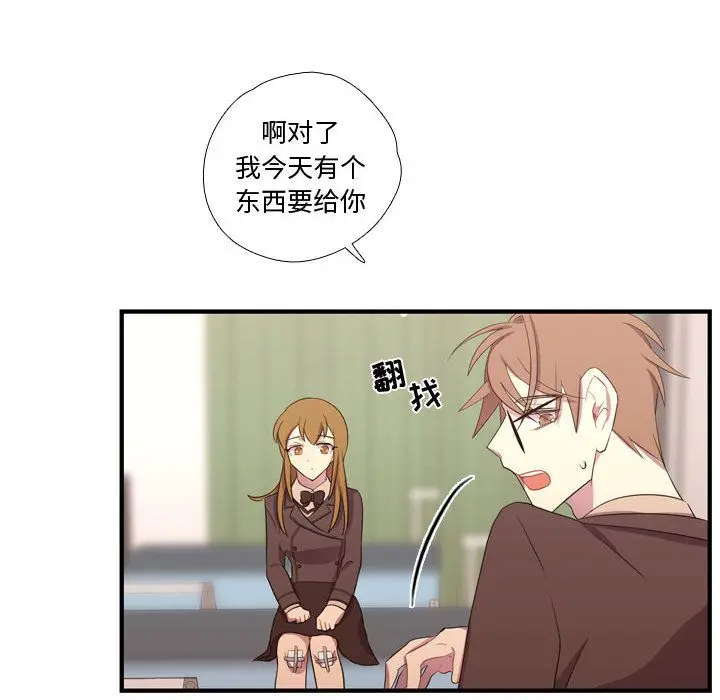 需要纯情[顶通]韩漫全集-第47话无删减无遮挡章节图片 
