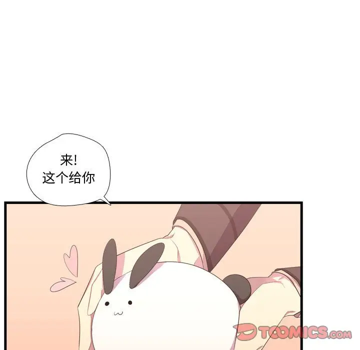 需要纯情[顶通]韩漫全集-第47话无删减无遮挡章节图片 