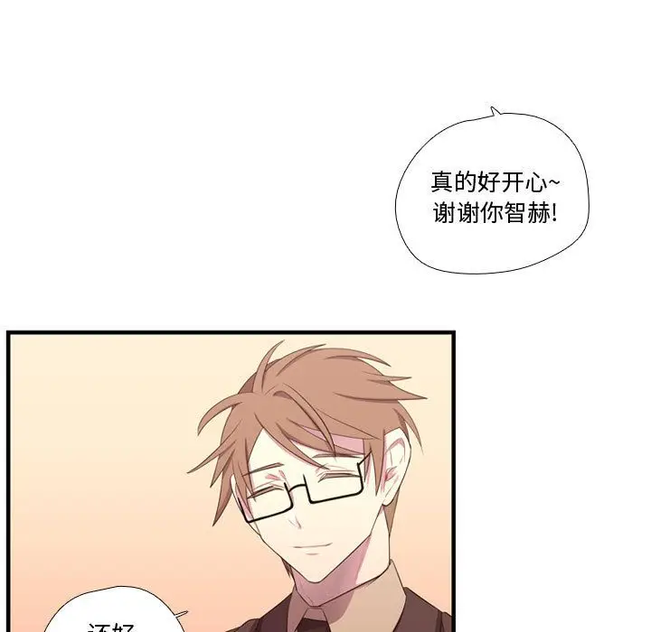 需要纯情[顶通]韩漫全集-第47话无删减无遮挡章节图片 
