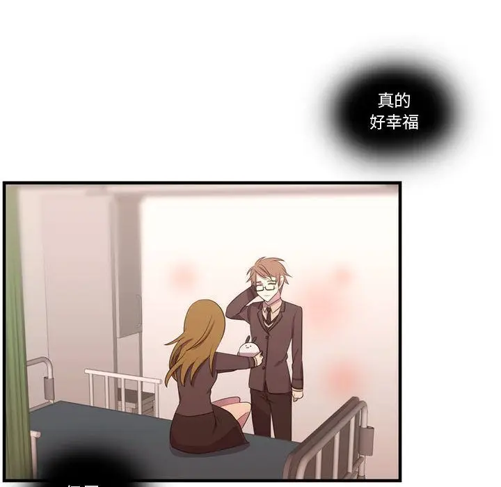 需要纯情[顶通]韩漫全集-第47话无删减无遮挡章节图片 