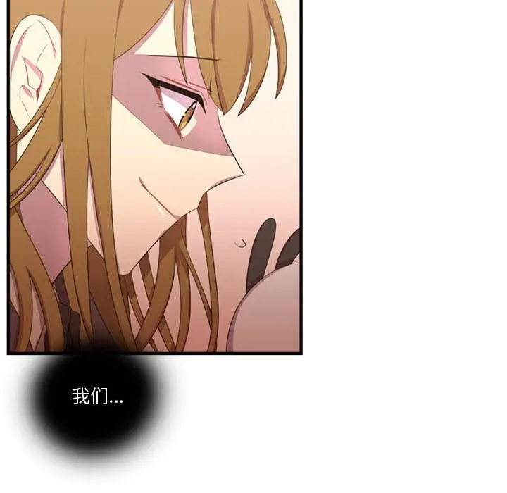 需要纯情[顶通]韩漫全集-第47话无删减无遮挡章节图片 