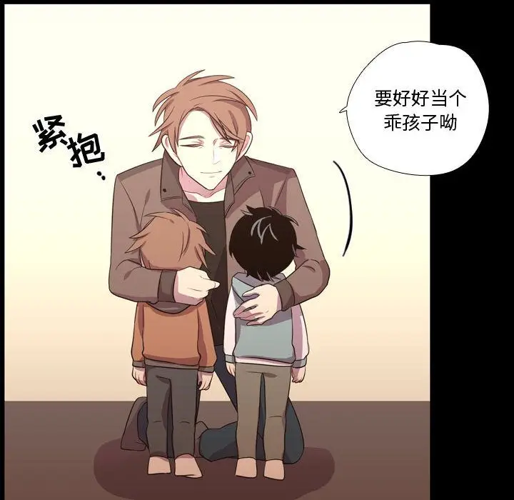 需要纯情[顶通]韩漫全集-第47话无删减无遮挡章节图片 