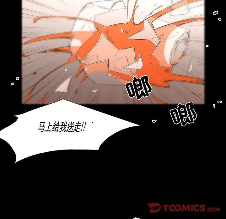 需要纯情[顶通]韩漫全集-第47话无删减无遮挡章节图片 