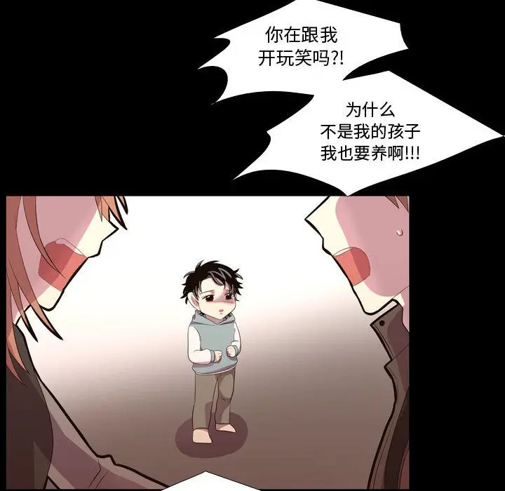 需要纯情[顶通]韩漫全集-第47话无删减无遮挡章节图片 