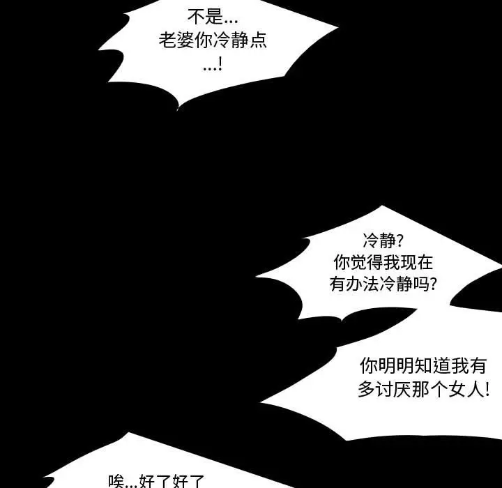 需要纯情[顶通]韩漫全集-第47话无删减无遮挡章节图片 