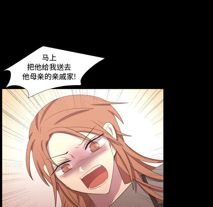 需要纯情[顶通]韩漫全集-第47话无删减无遮挡章节图片 