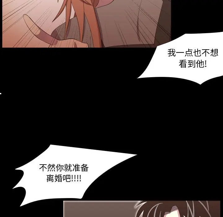 需要纯情[顶通]韩漫全集-第47话无删减无遮挡章节图片 