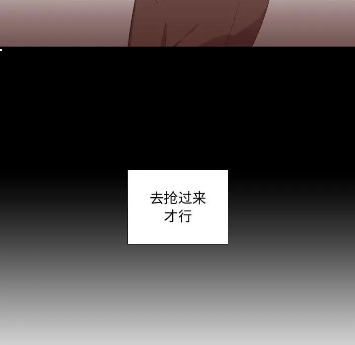 需要纯情[顶通]韩漫全集-第47话无删减无遮挡章节图片 