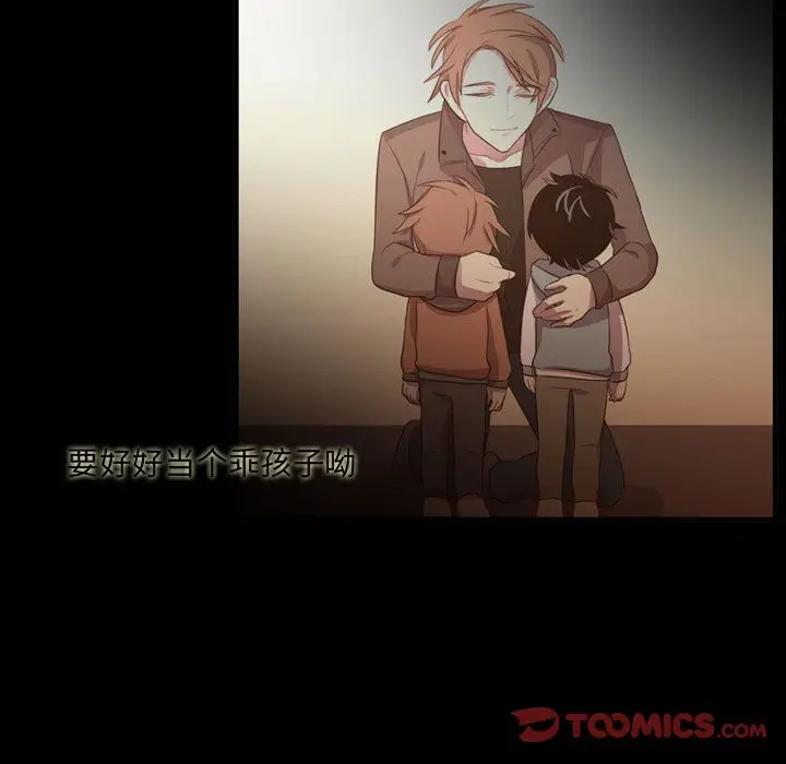 需要纯情[顶通]韩漫全集-第48话无删减无遮挡章节图片 