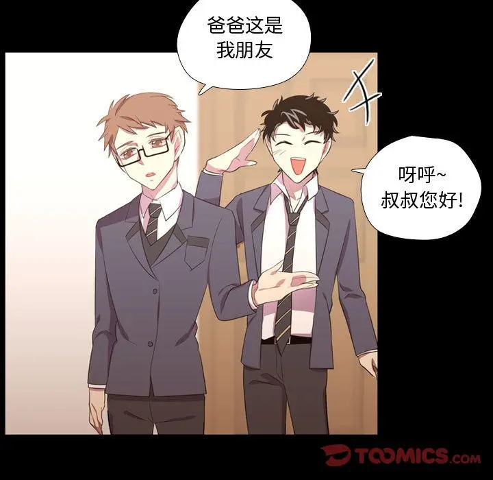 需要纯情[顶通]韩漫全集-第48话无删减无遮挡章节图片 