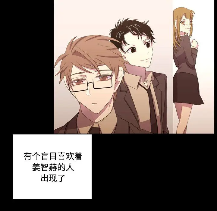 需要纯情[顶通]韩漫全集-第48话无删减无遮挡章节图片 