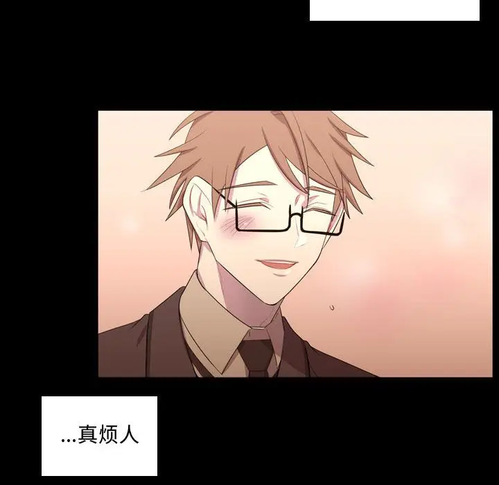需要纯情[顶通]韩漫全集-第48话无删减无遮挡章节图片 