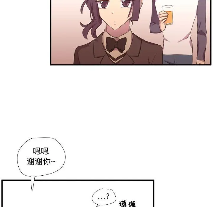 需要纯情[顶通]韩漫全集-第48话无删减无遮挡章节图片 