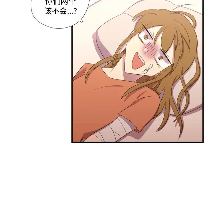 需要纯情[顶通]韩漫全集-第48话无删减无遮挡章节图片 