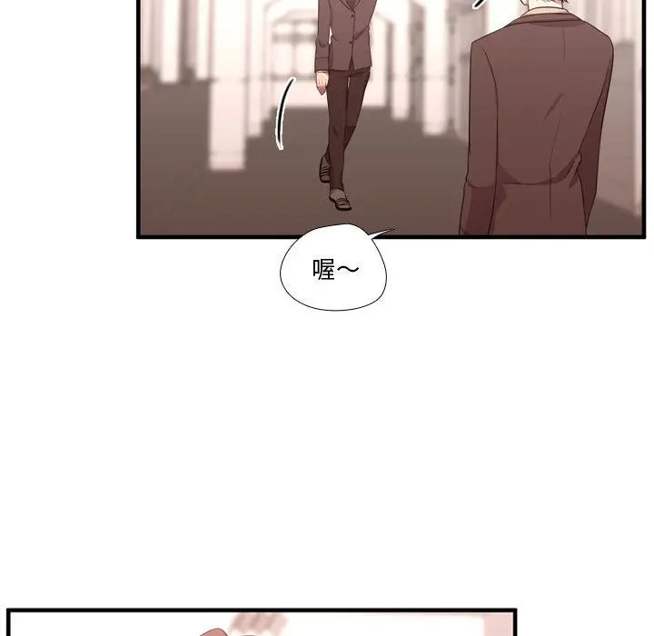 需要纯情[顶通]韩漫全集-第48话无删减无遮挡章节图片 