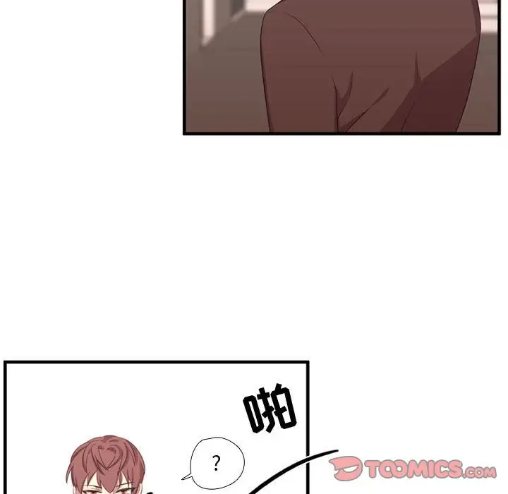 需要纯情[顶通]韩漫全集-第48话无删减无遮挡章节图片 