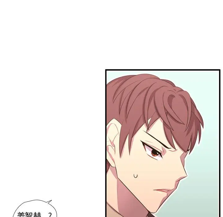 需要纯情[顶通]韩漫全集-第48话无删减无遮挡章节图片 