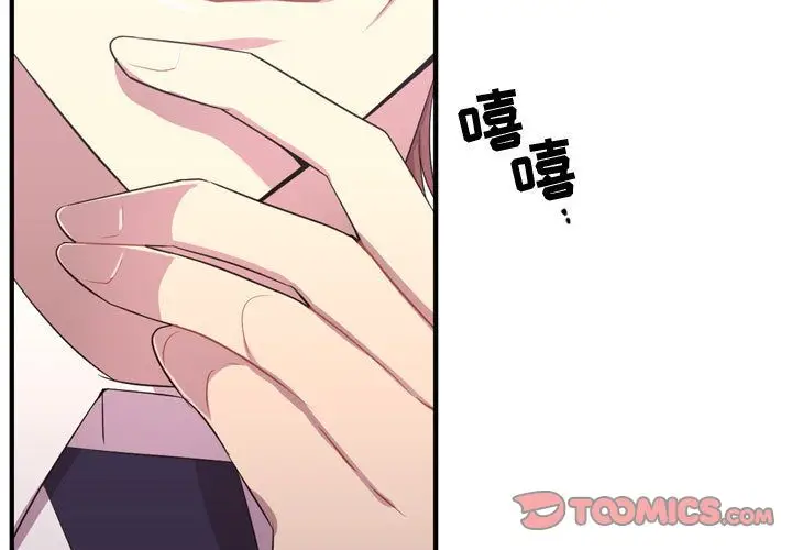 需要纯情[顶通]韩漫全集-需要纯情 第49话无删减无遮挡章节图片 