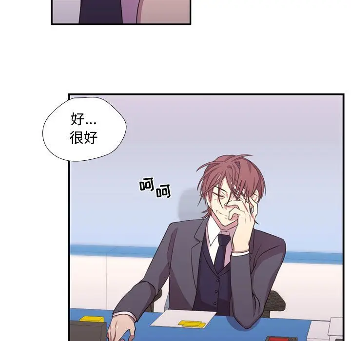 需要纯情[顶通]韩漫全集-需要纯情 第49话无删减无遮挡章节图片 