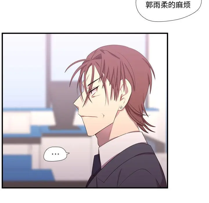 需要纯情[顶通]韩漫全集-需要纯情 第49话无删减无遮挡章节图片 