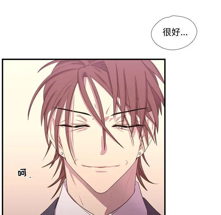 需要纯情[顶通]韩漫全集-需要纯情 第49话无删减无遮挡章节图片 