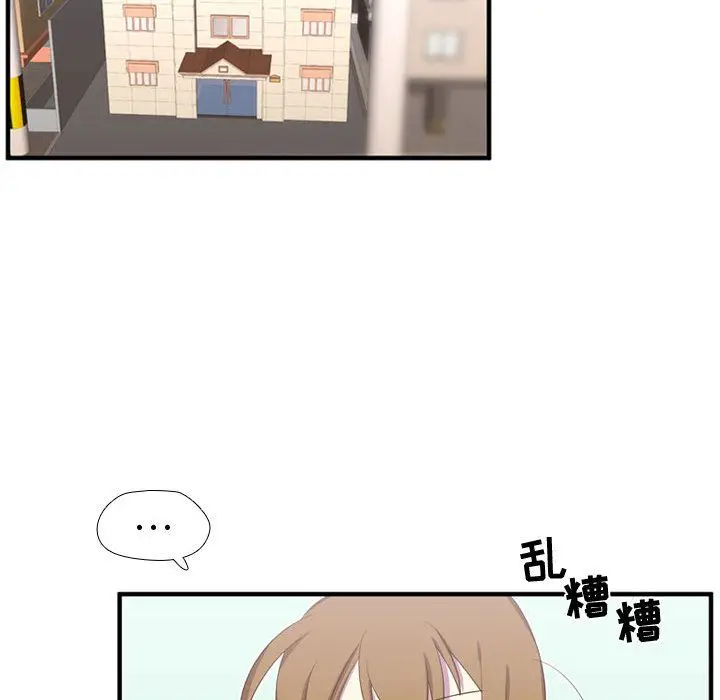需要纯情[顶通]韩漫全集-需要纯情 第49话无删减无遮挡章节图片 