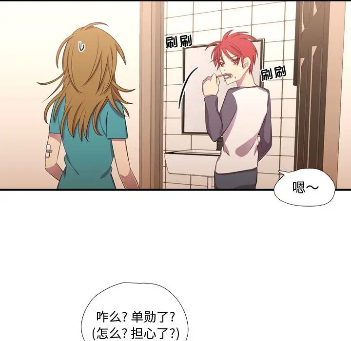 需要纯情[顶通]韩漫全集-需要纯情 第49话无删减无遮挡章节图片 