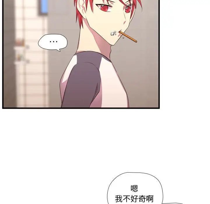 需要纯情[顶通]韩漫全集-需要纯情 第49话无删减无遮挡章节图片 