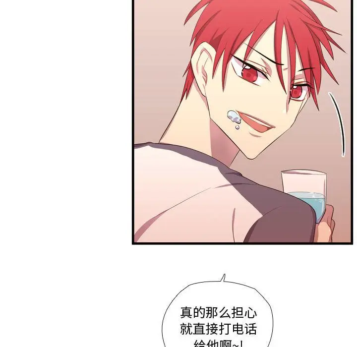 需要纯情[顶通]韩漫全集-需要纯情 第49话无删减无遮挡章节图片 