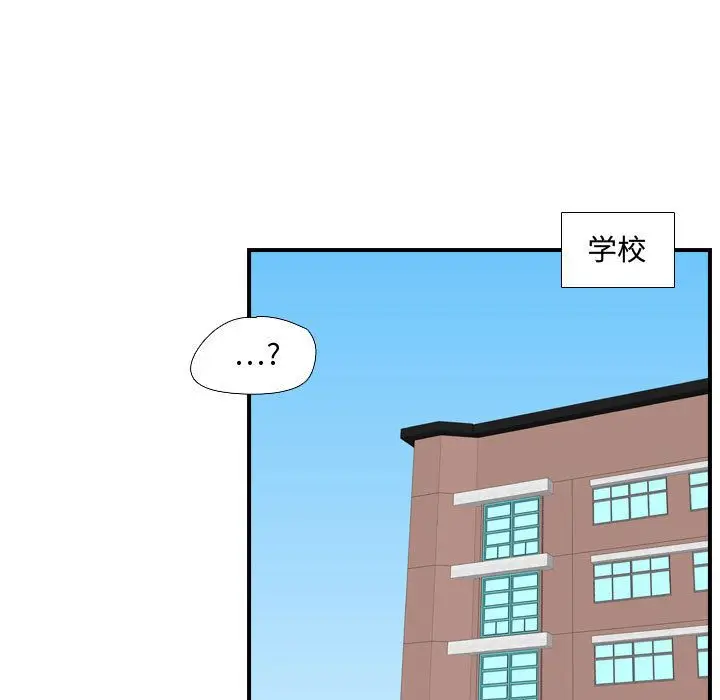 需要纯情[顶通]韩漫全集-需要纯情 第49话无删减无遮挡章节图片 