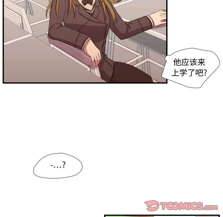 需要纯情[顶通]韩漫全集-需要纯情 第49话无删减无遮挡章节图片 