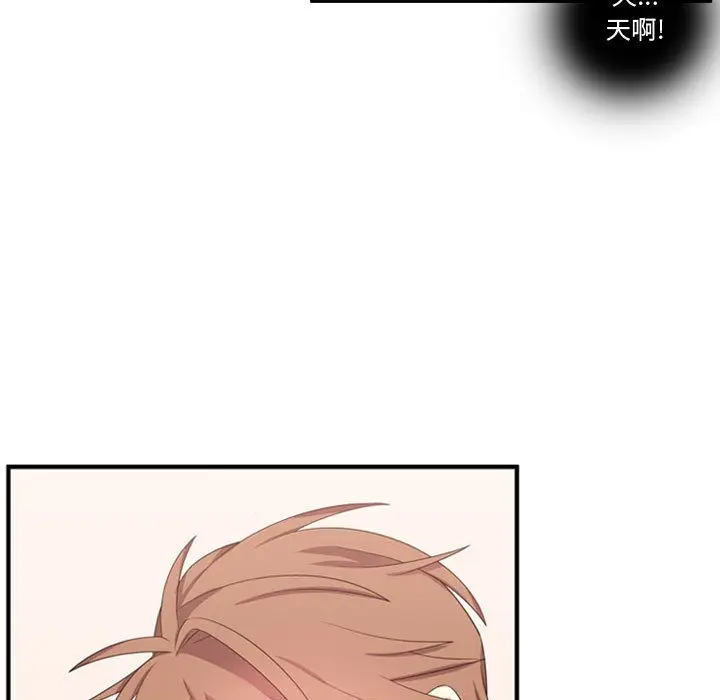 需要纯情[顶通]韩漫全集-需要纯情 第49话无删减无遮挡章节图片 