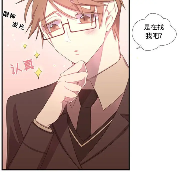 需要纯情[顶通]韩漫全集-需要纯情 第49话无删减无遮挡章节图片 