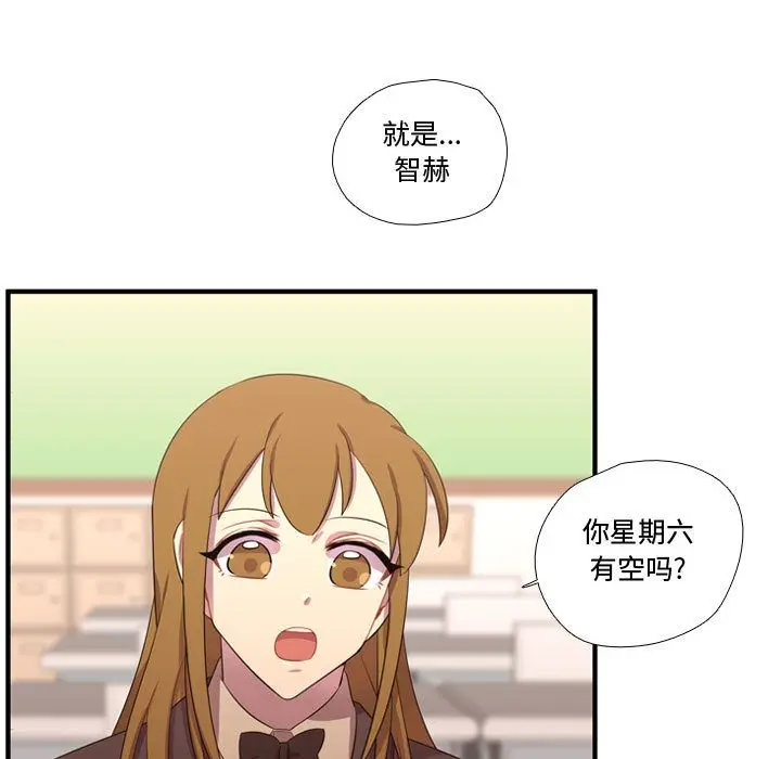 需要纯情[顶通]韩漫全集-需要纯情 第49话无删减无遮挡章节图片 