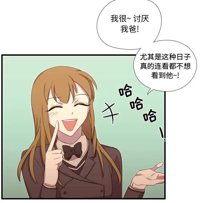 需要纯情[顶通]韩漫全集-需要纯情 第49话无删减无遮挡章节图片 