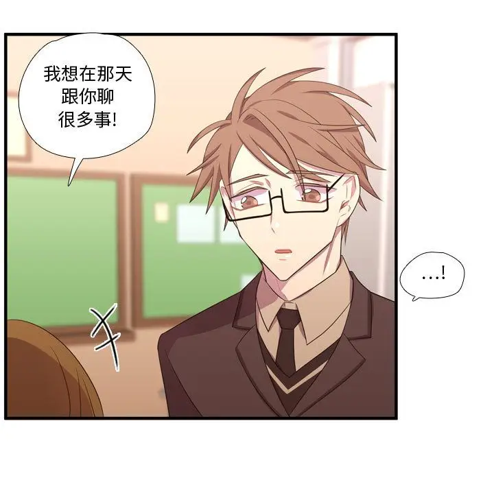 需要纯情[顶通]韩漫全集-需要纯情 第49话无删减无遮挡章节图片 