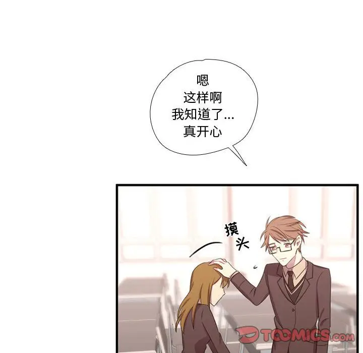 需要纯情[顶通]韩漫全集-需要纯情 第49话无删减无遮挡章节图片 