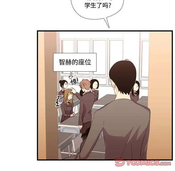 需要纯情[顶通]韩漫全集-需要纯情 第49话无删减无遮挡章节图片 
