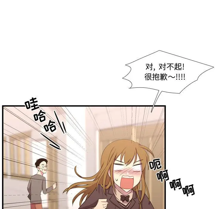 需要纯情[顶通]韩漫全集-需要纯情 第49话无删减无遮挡章节图片 