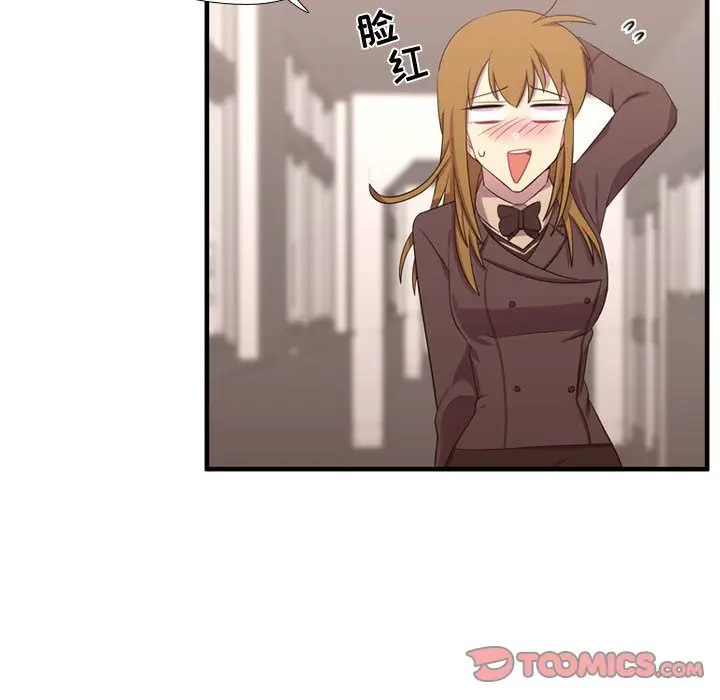 需要纯情[顶通]韩漫全集-需要纯情 第49话无删减无遮挡章节图片 