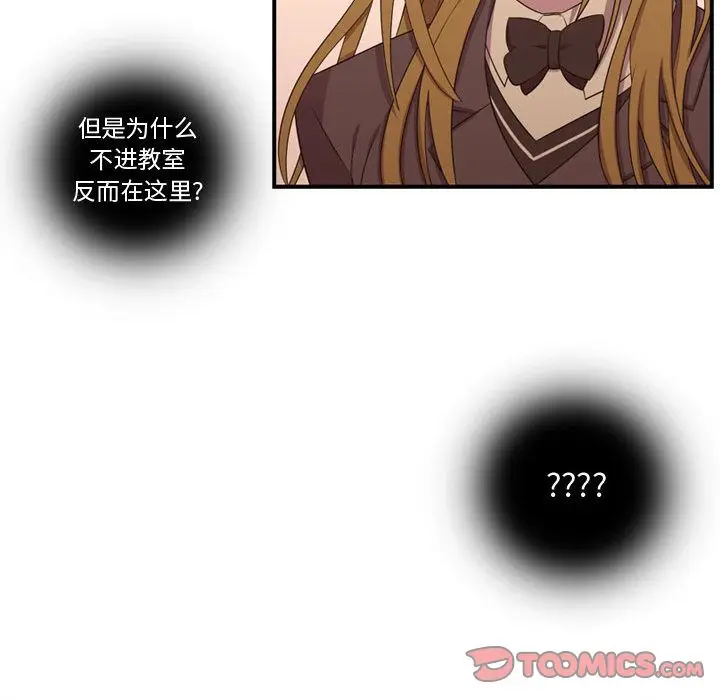 需要纯情[顶通]韩漫全集-需要纯情 第49话无删减无遮挡章节图片 