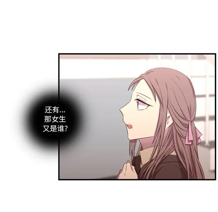 需要纯情[顶通]韩漫全集-需要纯情 第49话无删减无遮挡章节图片 