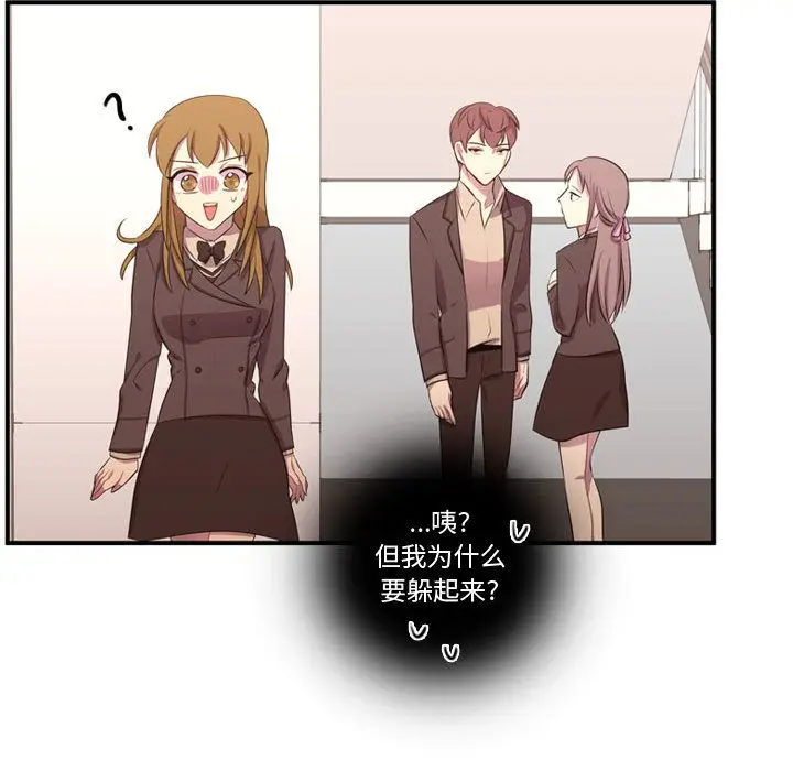 需要纯情[顶通]韩漫全集-需要纯情 第49话无删减无遮挡章节图片 