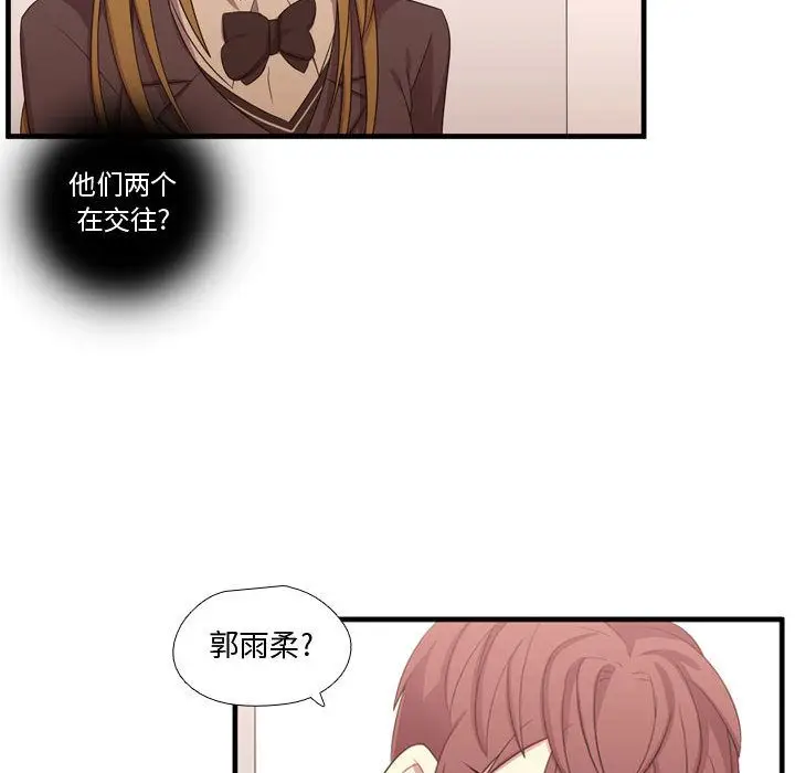 需要纯情[顶通]韩漫全集-需要纯情 第49话无删减无遮挡章节图片 