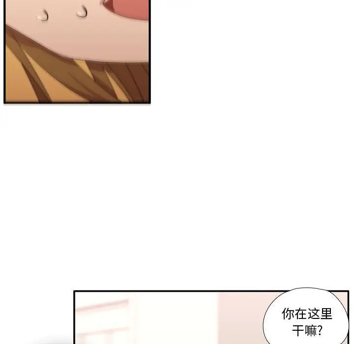 需要纯情[顶通]韩漫全集-需要纯情 第49话无删减无遮挡章节图片 