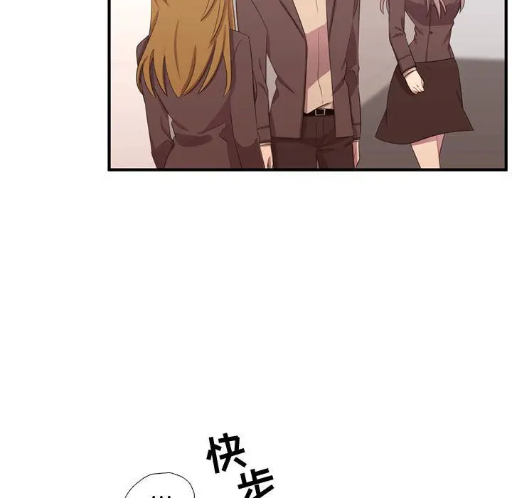 需要纯情[顶通]韩漫全集-需要纯情 第50话无删减无遮挡章节图片 