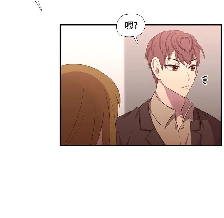需要纯情[顶通]韩漫全集-需要纯情 第50话无删减无遮挡章节图片 