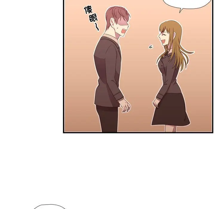 需要纯情[顶通]韩漫全集-需要纯情 第50话无删减无遮挡章节图片 