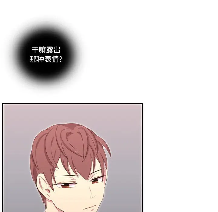需要纯情[顶通]韩漫全集-需要纯情 第50话无删减无遮挡章节图片 