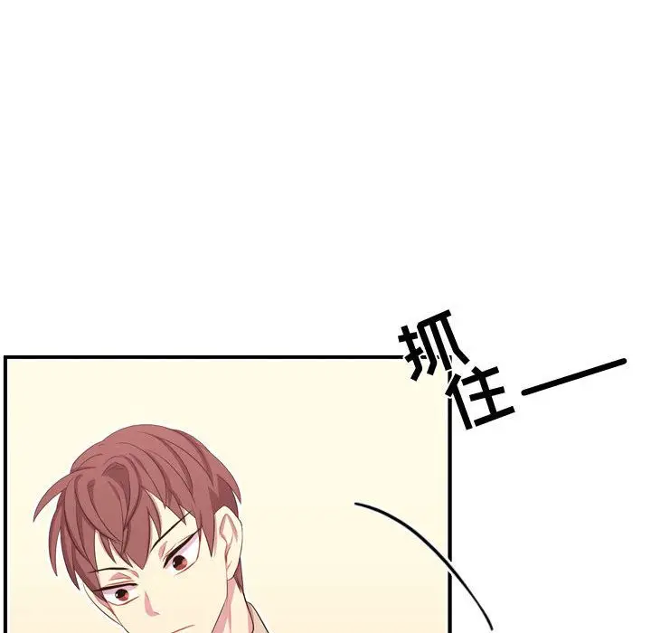 需要纯情[顶通]韩漫全集-需要纯情 第50话无删减无遮挡章节图片 